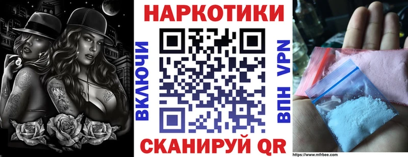 Меф мяу мяу Кстово