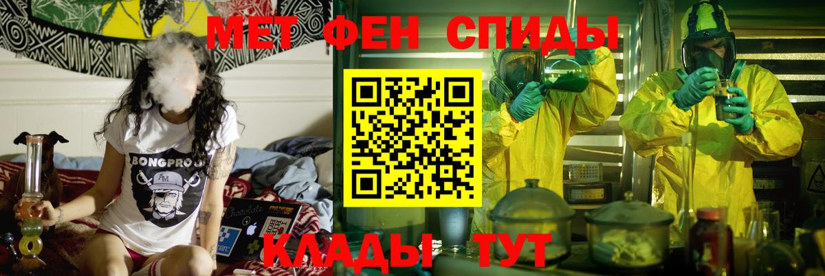 АМФ VHQ Кстово