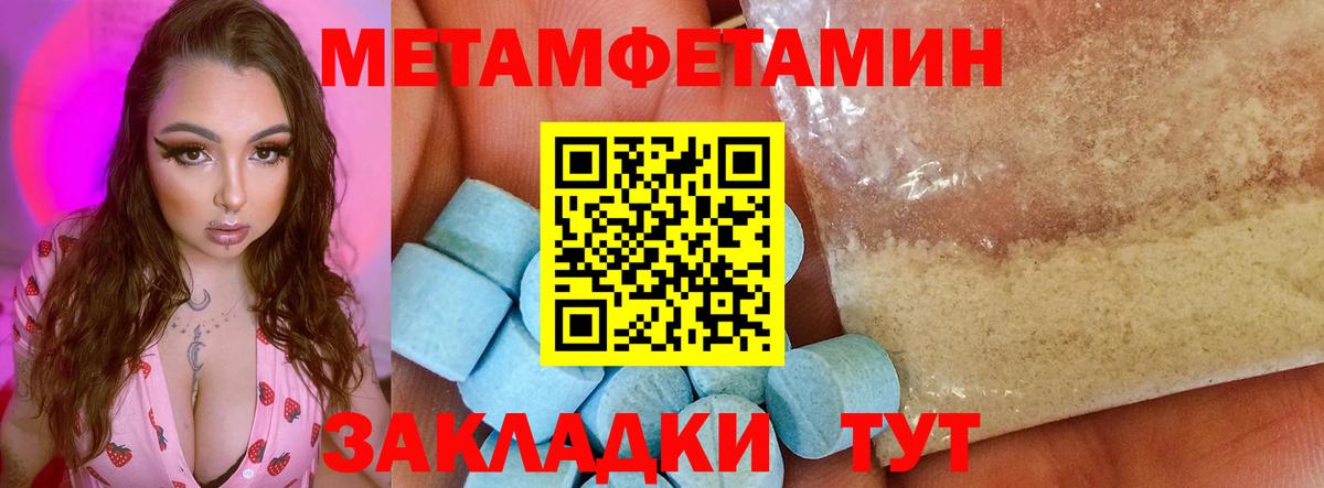 Amphetamine  Вход с VPN  Кстово  Amphetamine 97% 