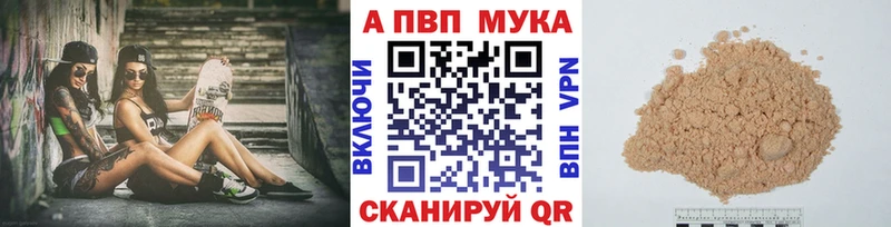 Alfa_PVP СК  Кстово 