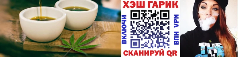 закладка  Кстово  Печенье с ТГК конопля 
