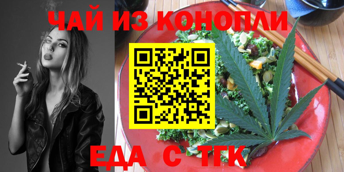 Canna-Cookies конопля  Вход с VPN  Кстово 