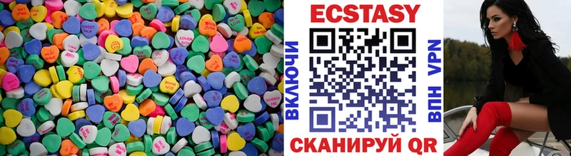 Ecstasy VHQ  Кстово 