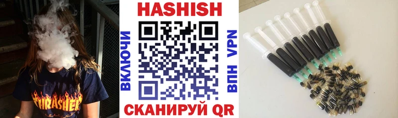Гашиш Изолятор  Кстово 