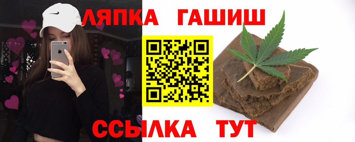 Гашиш Изолятор Кстово