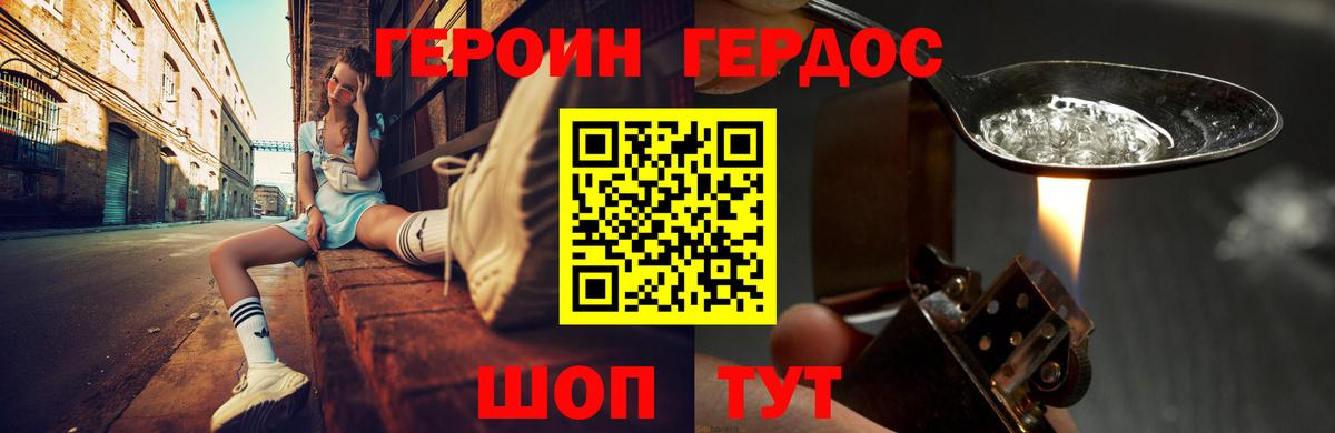 Кстово  Меф МЯУ МЯУ  Вход с VPN  КОКАИН  Меф   Канабис 