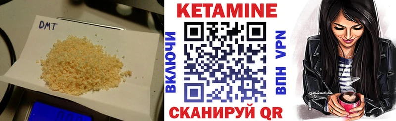 МЕГА зеркало  Кстово  Кетамин VHQ 