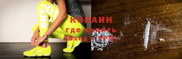 мескалин Остров