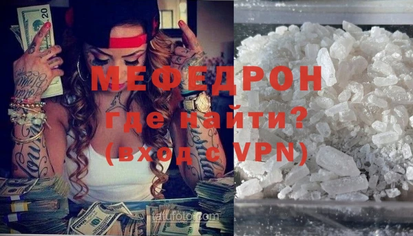 мескалин Остров