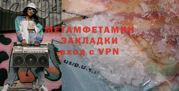 сатива Осташков