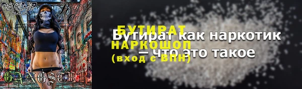 бошки Осинники