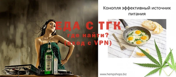 бошки Осинники