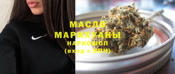 сатива Осташков