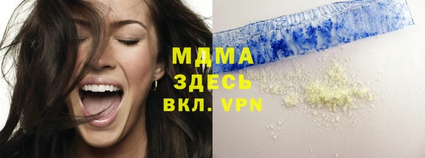 сатива Осташков