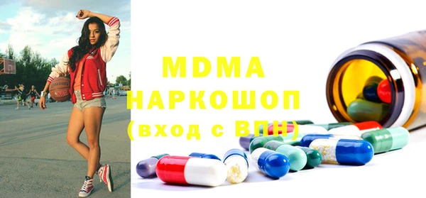 бошки Осинники