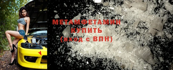 мескалин Пестово