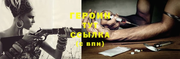 бошки Осинники