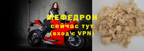 мескалин Пестово
