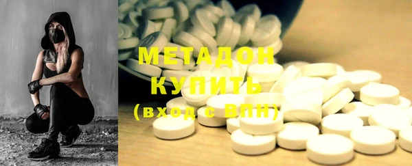 сатива Осташков