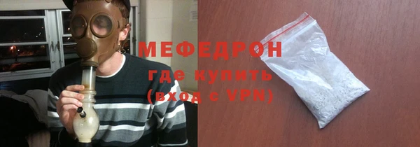мескалин Пестово