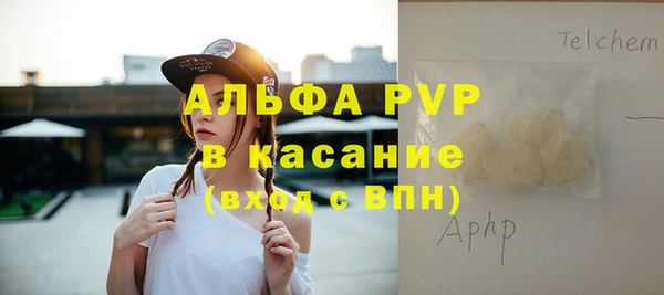 бошки Осинники