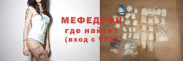 бошки Осинники