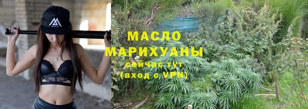 бошки Осинники