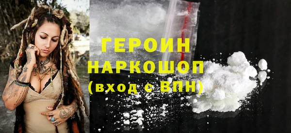 сатива Осташков