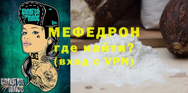 сатива Осташков