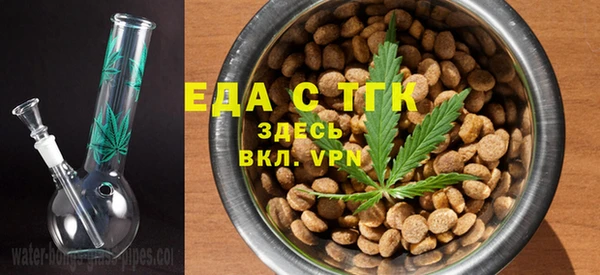 бошки Осинники