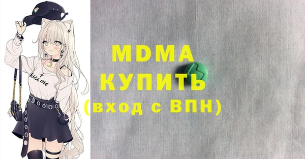 мескалин Остров