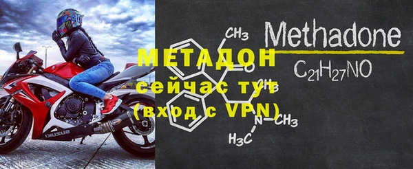 бошки Осинники