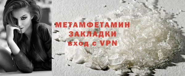 сатива Осташков
