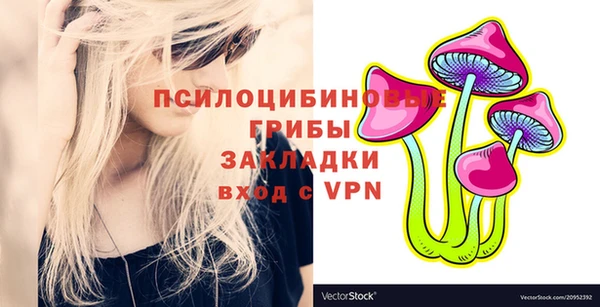 мескалин Остров