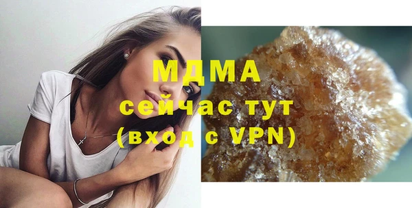 сатива Осташков