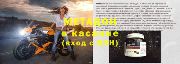 бошки Осинники