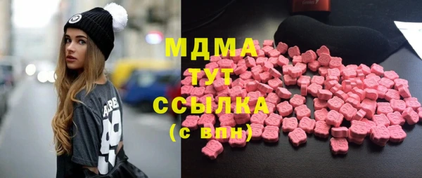 бошки Осинники