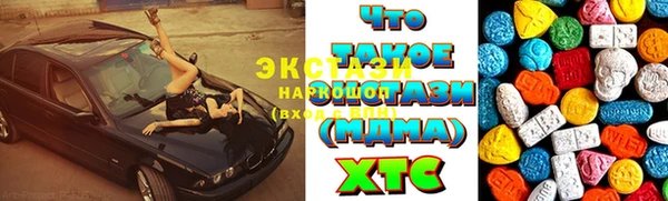 сатива Осташков