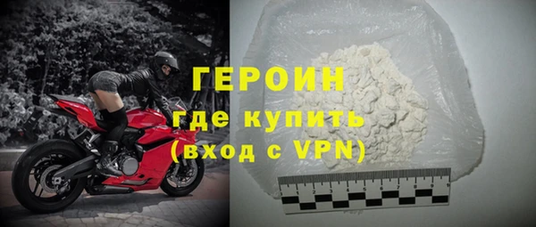 бошки Осинники