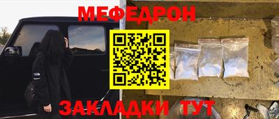 амф Донской