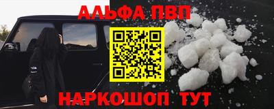 дурь Донецк