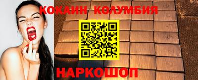 дурь Донецк
