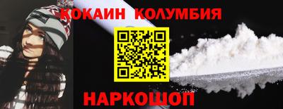 амф Донской