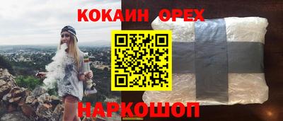 дурь Донецк