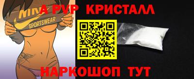 амф Донской