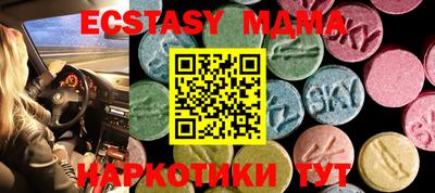 дурь Донецк