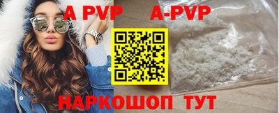 дурь Донецк