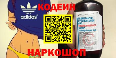 амф Донской