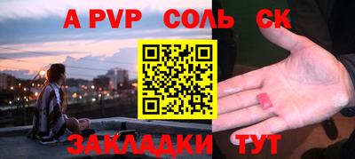 амф Донской