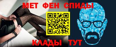 амф Донской